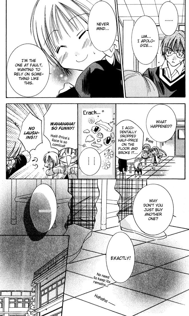 Tonari no Hijiri-kun Chapter 1 page 24 - Chapter 1