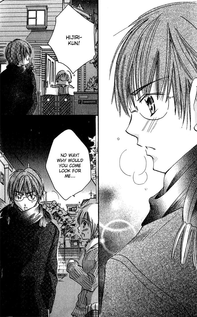 Tonari no Hijiri-kun Chapter 1 page 26 - Chapter 1