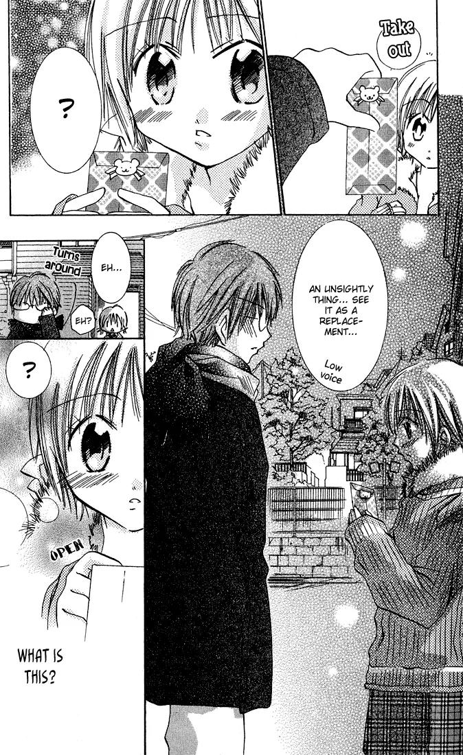 Tonari no Hijiri-kun Chapter 1 page 27 - Chapter 1