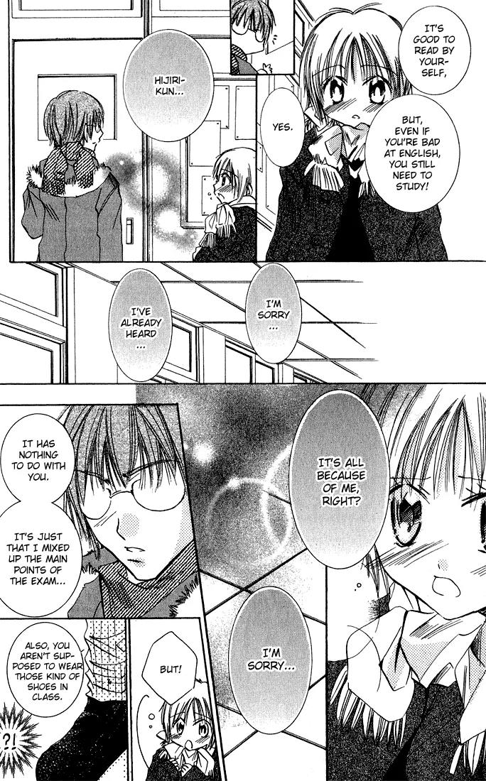 Tonari no Hijiri-kun Chapter 1 page 43 - Chapter 1