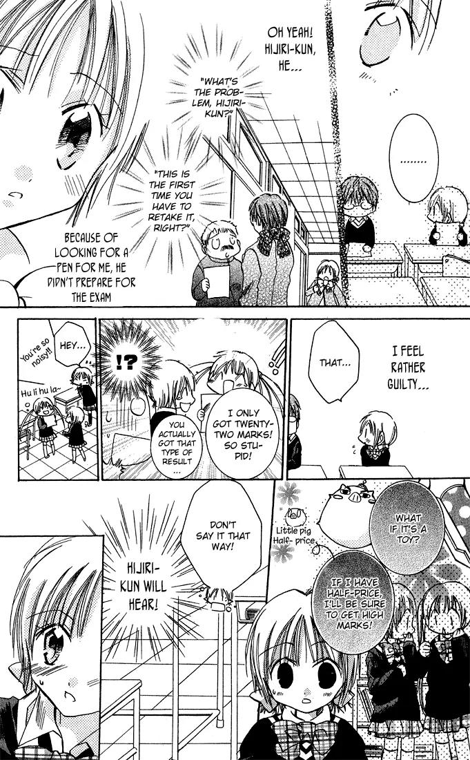 Tonari no Hijiri-kun Chapter 1 page 51 - Chapter 1