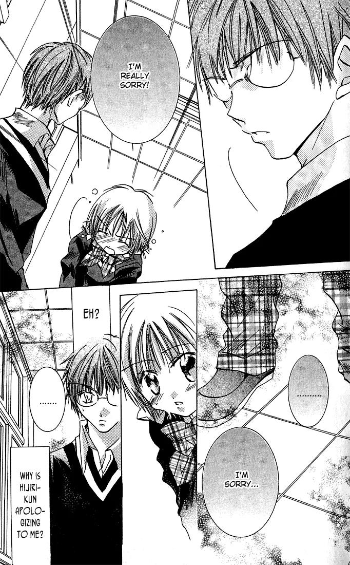 Tonari no Hijiri-kun Chapter 1 page 53 - Chapter 1