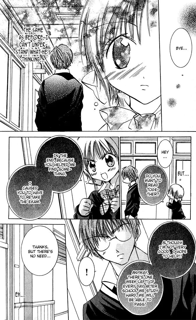 Tonari no Hijiri-kun Chapter 1 page 54 - Chapter 1