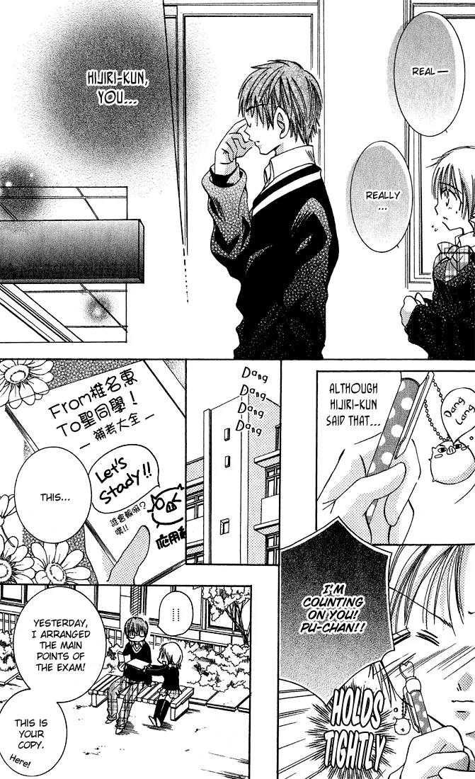 Tonari no Hijiri-kun Chapter 1 page 55 - Chapter 1