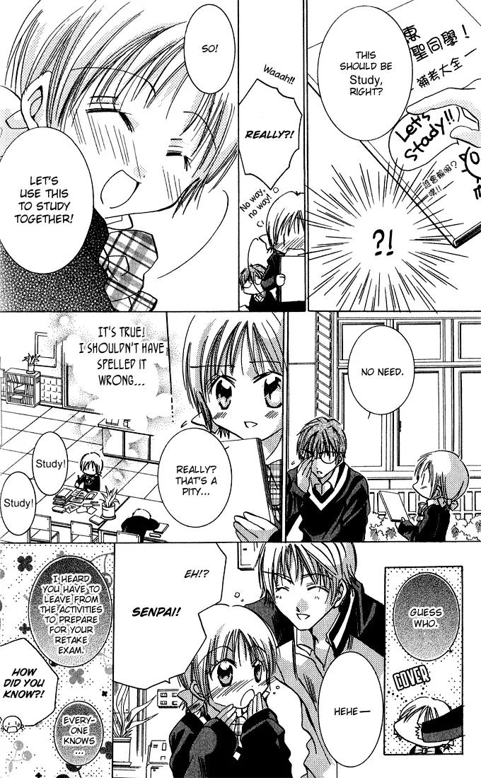 Tonari no Hijiri-kun Chapter 1 page 56 - Chapter 1
