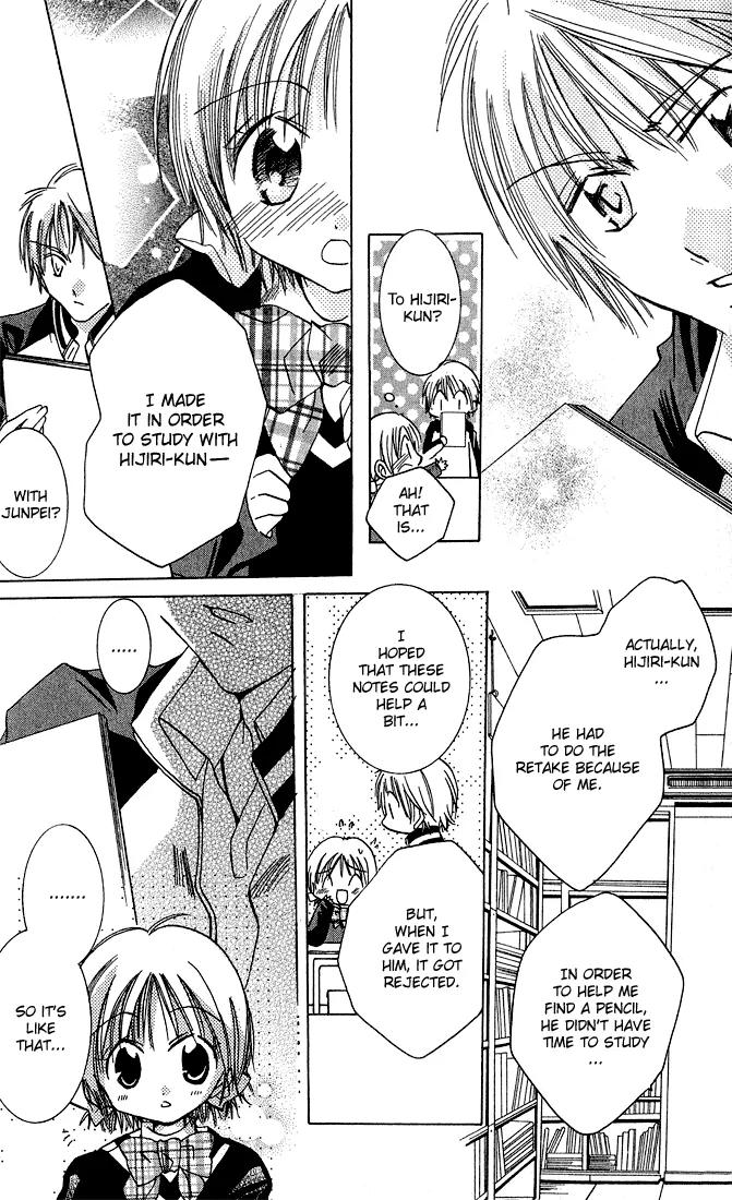Tonari no Hijiri-kun Chapter 1 page 57 - Chapter 1