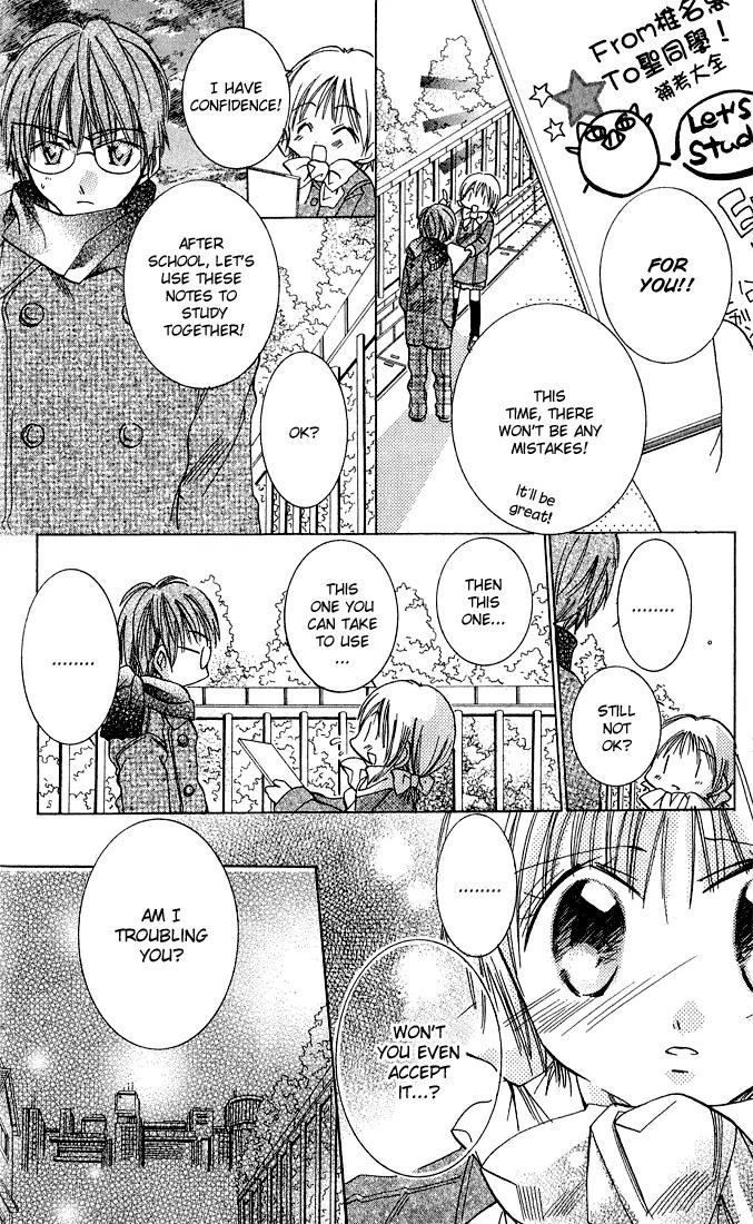 Tonari no Hijiri-kun Chapter 1 page 60 - Chapter 1