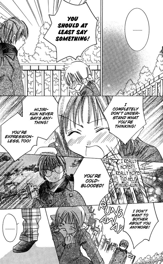 Tonari no Hijiri-kun Chapter 1 page 61 - Chapter 1