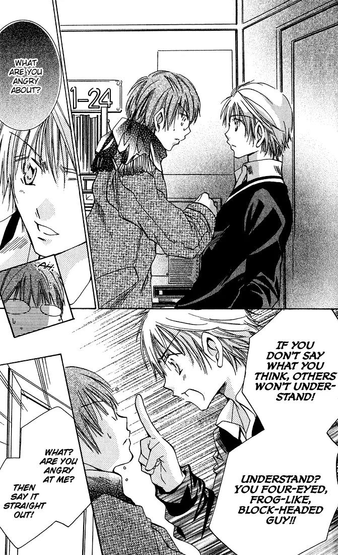 Tonari no Hijiri-kun Chapter 1 page 65 - Chapter 1