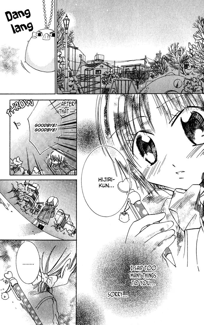 Tonari no Hijiri-kun Chapter 1 page 67 - Chapter 1