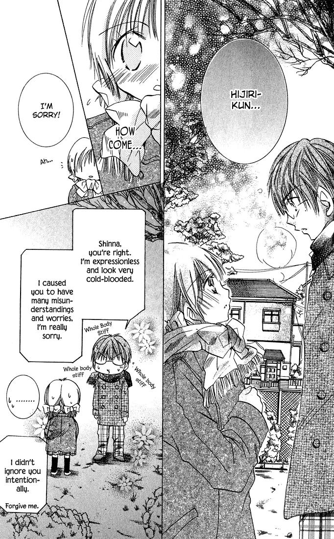 Tonari no Hijiri-kun Chapter 1 page 69 - Chapter 1