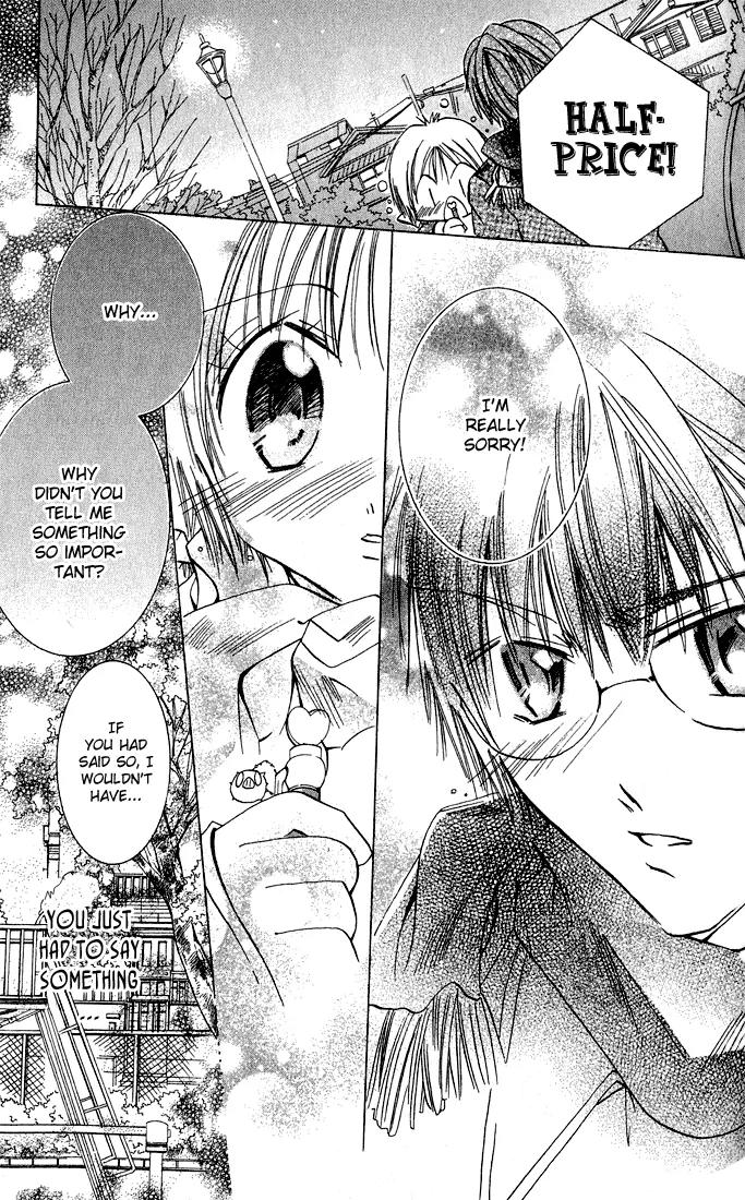 Tonari no Hijiri-kun Chapter 1 page 71 - Chapter 1