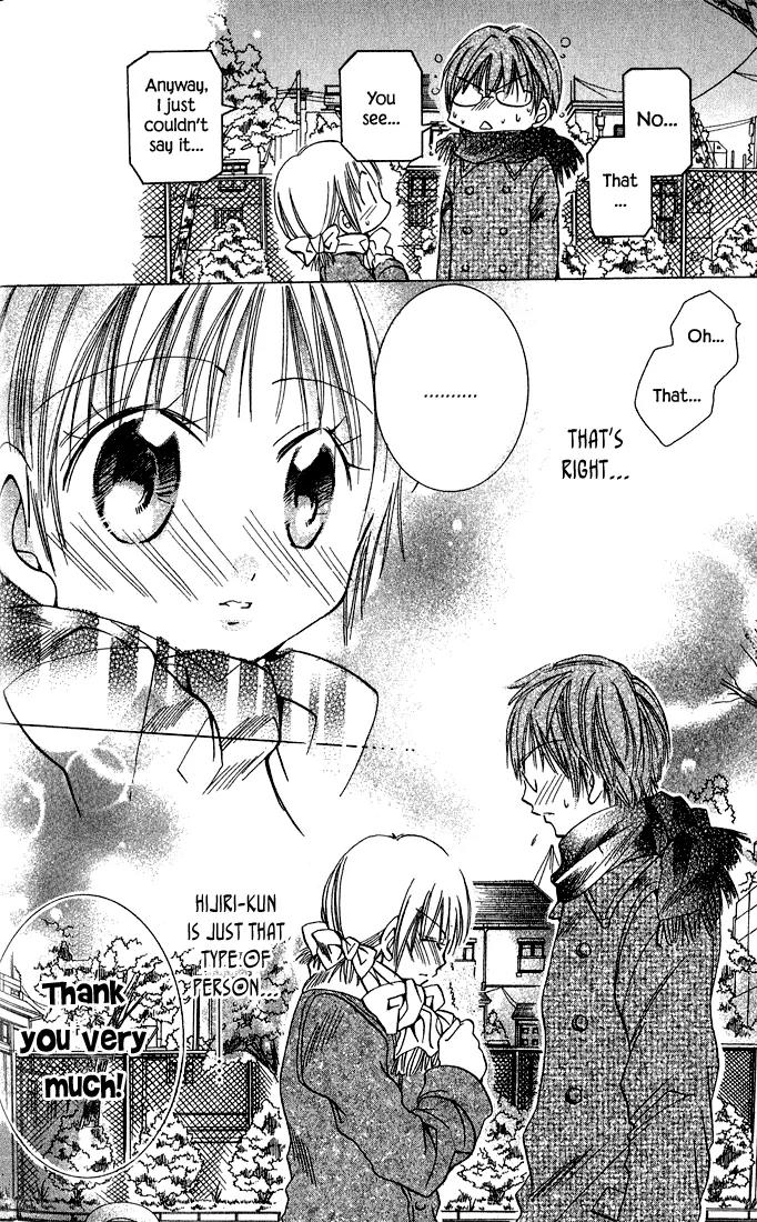Tonari no Hijiri-kun Chapter 1 page 72 - Chapter 1