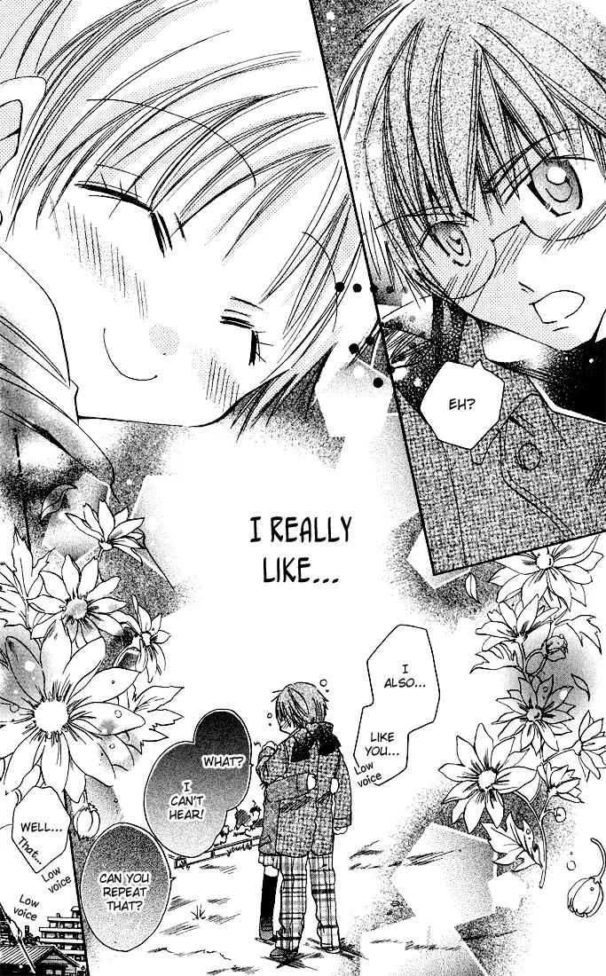 Tonari no Hijiri-kun Chapter 1 page 75 - Chapter 1