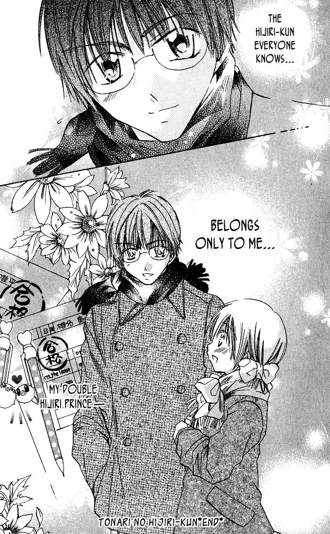 Tonari no Hijiri-kun Chapter 1 page 77 - Chapter 1