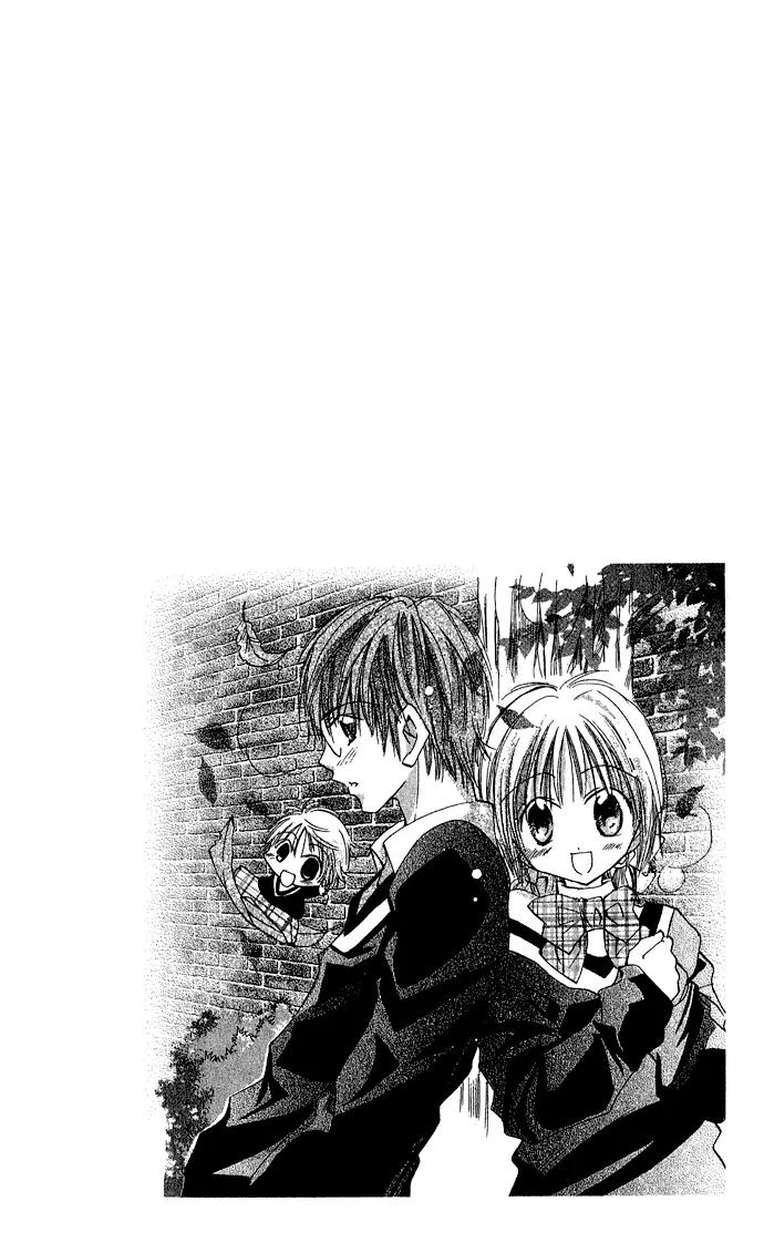 Tonari no Hijiri-kun Chapter 1 page 8 - Chapter 1