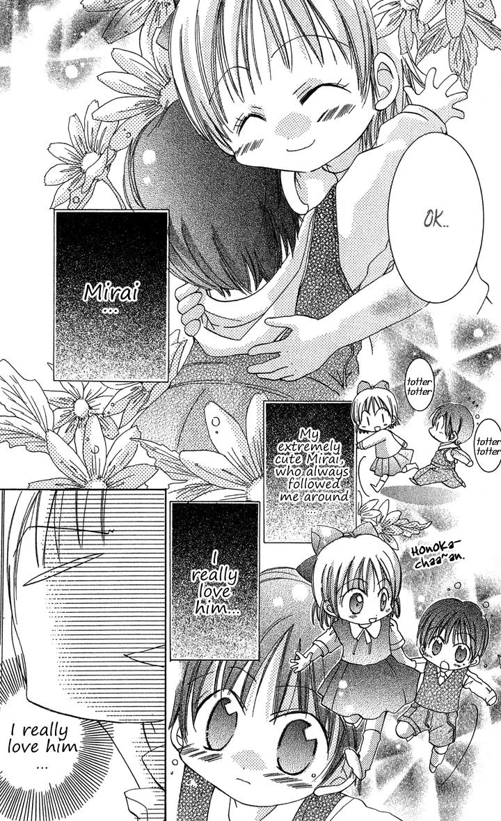 Tonari no Hijiri-kun Chapter 2 page 11 - Chapter 2