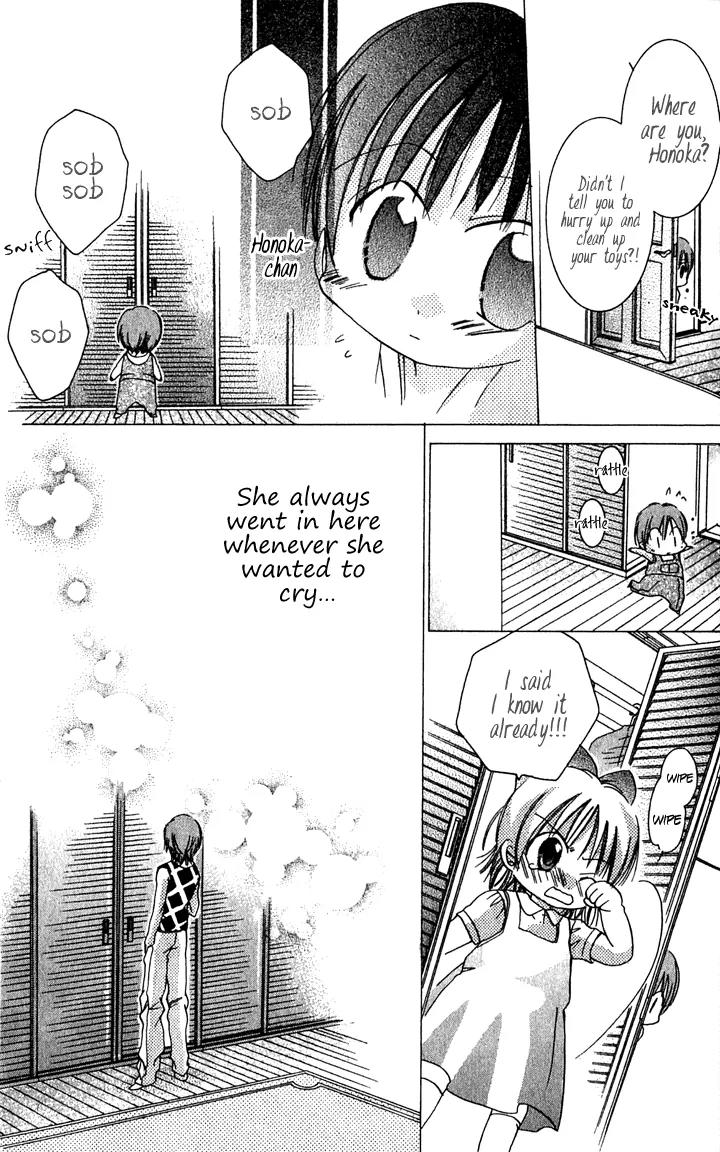 Tonari no Hijiri-kun Chapter 2 page 33 - Chapter 2