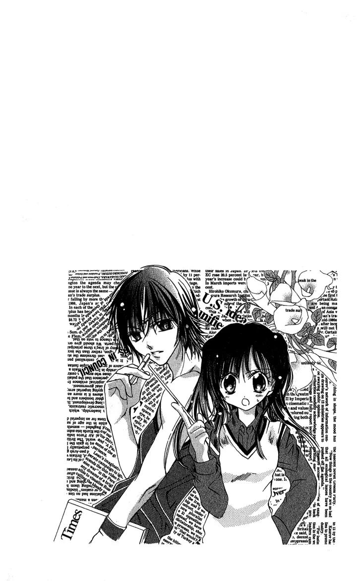 Tonari no Hijiri-kun Chapter 2 page 4 - Chapter 2