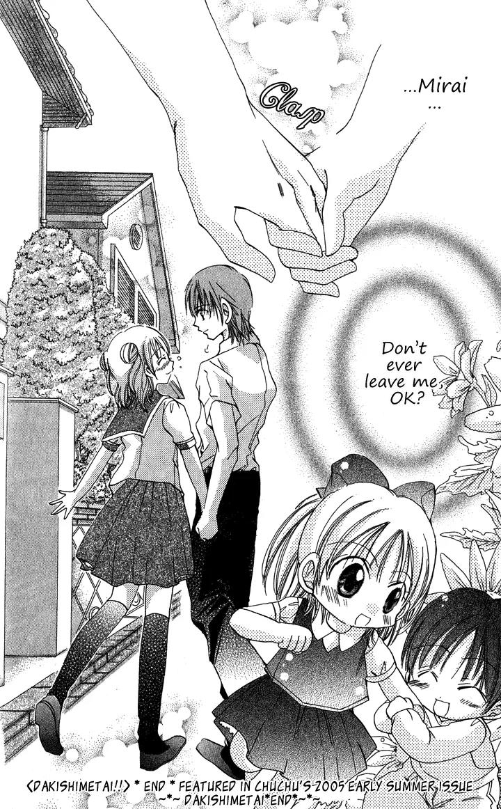 Tonari no Hijiri-kun Chapter 2 page 44 - Chapter 2