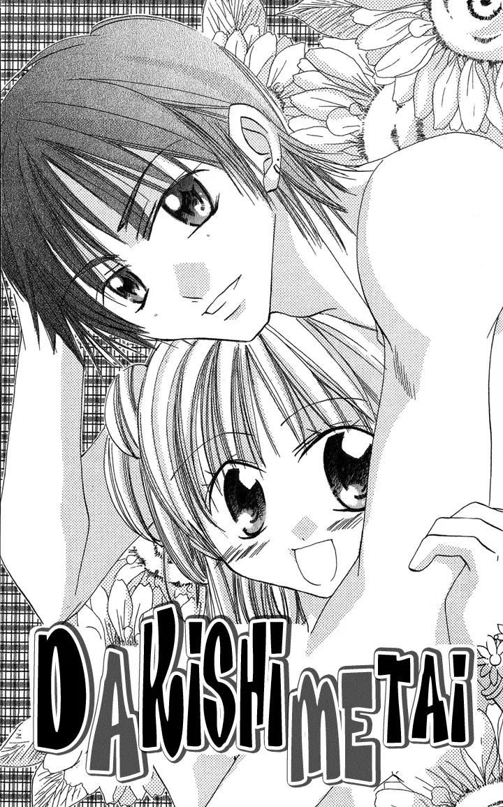 Tonari no Hijiri-kun Chapter 2 page 5 - Chapter 2