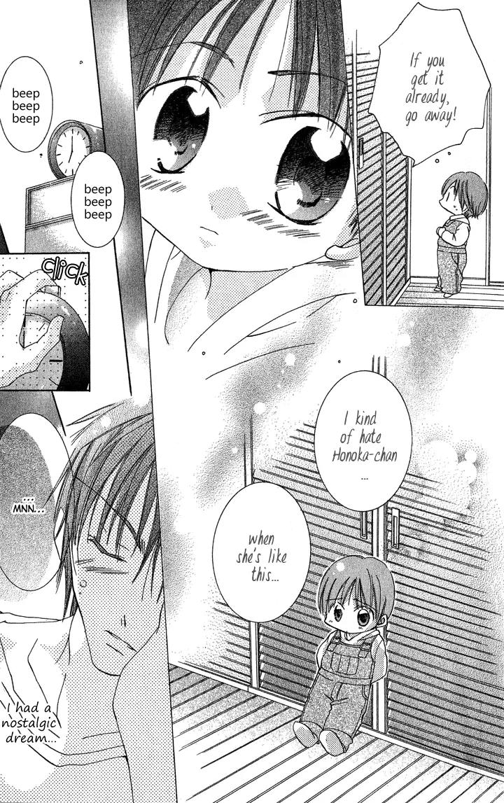 Tonari no Hijiri-kun Chapter 2 page 7 - Chapter 2