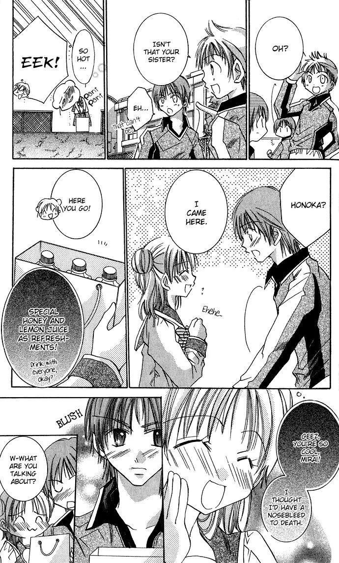 Tonari no Hijiri-kun Chapter 3 page 14 - Chapter 3