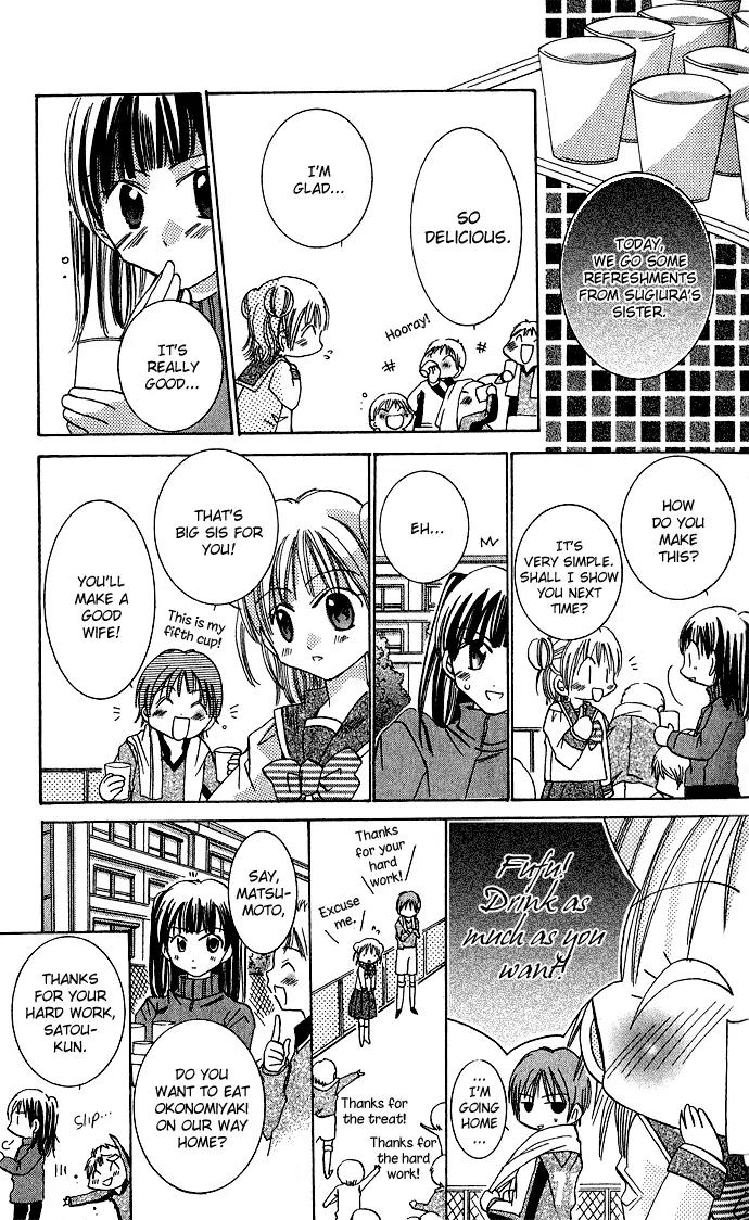 Tonari no Hijiri-kun Chapter 3 page 18 - Chapter 3