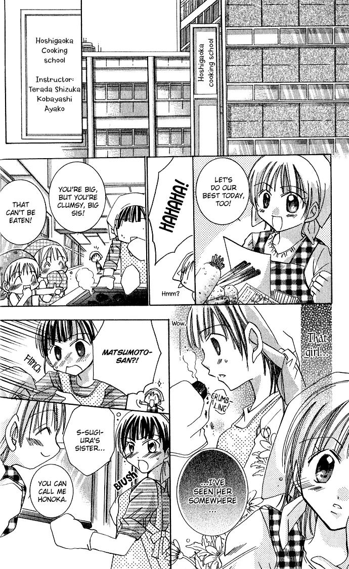 Tonari no Hijiri-kun Chapter 3 page 21 - Chapter 3