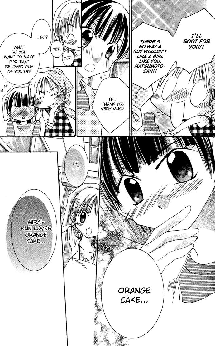 Tonari no Hijiri-kun Chapter 3 page 24 - Chapter 3