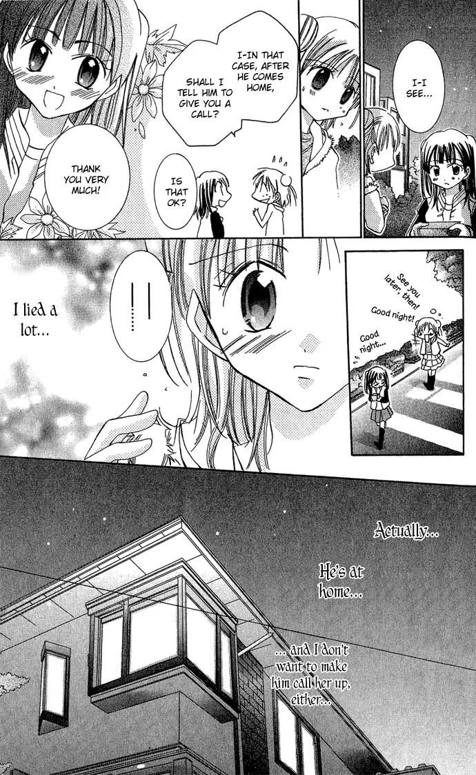 Tonari no Hijiri-kun Chapter 3 page 30 - Chapter 3