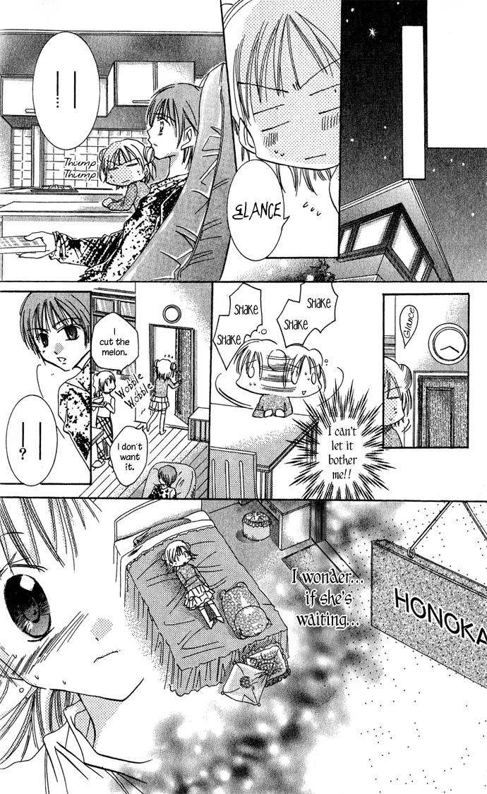 Tonari no Hijiri-kun Chapter 3 page 31 - Chapter 3