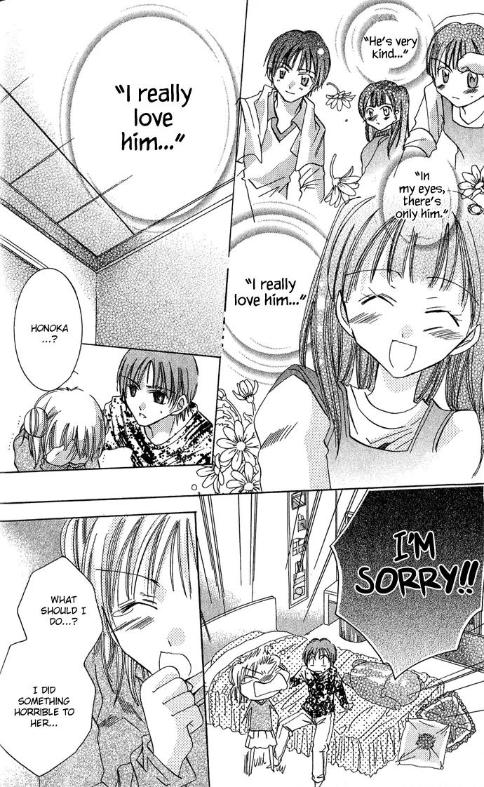 Tonari no Hijiri-kun Chapter 3 page 33 - Chapter 3