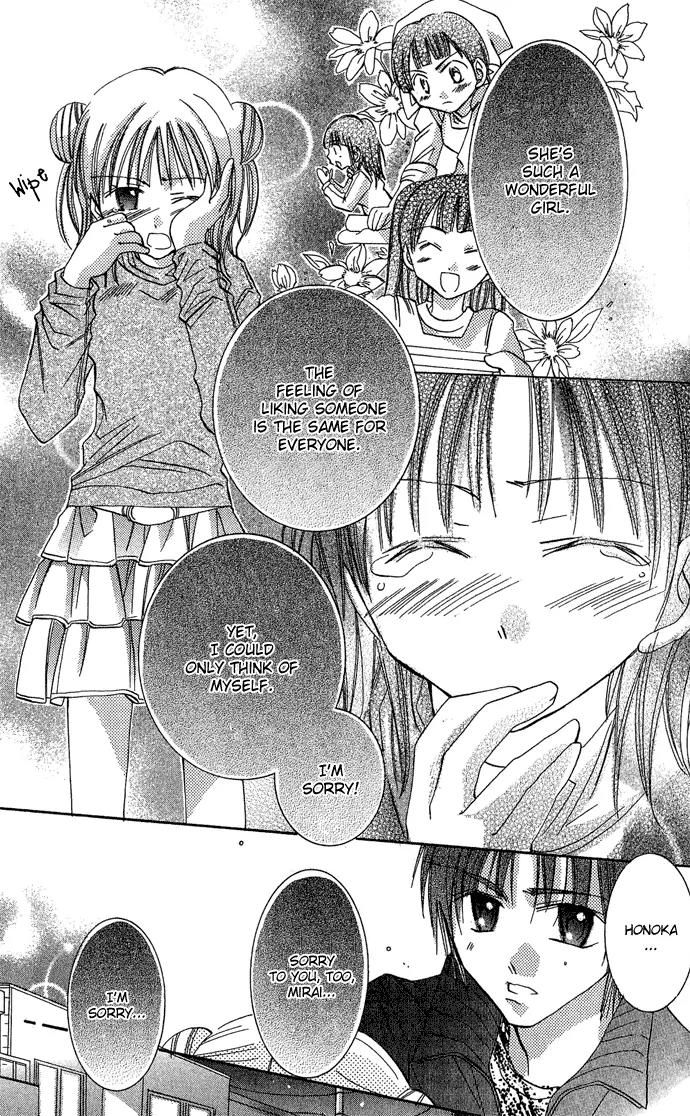 Tonari no Hijiri-kun Chapter 3 page 42 - Chapter 3