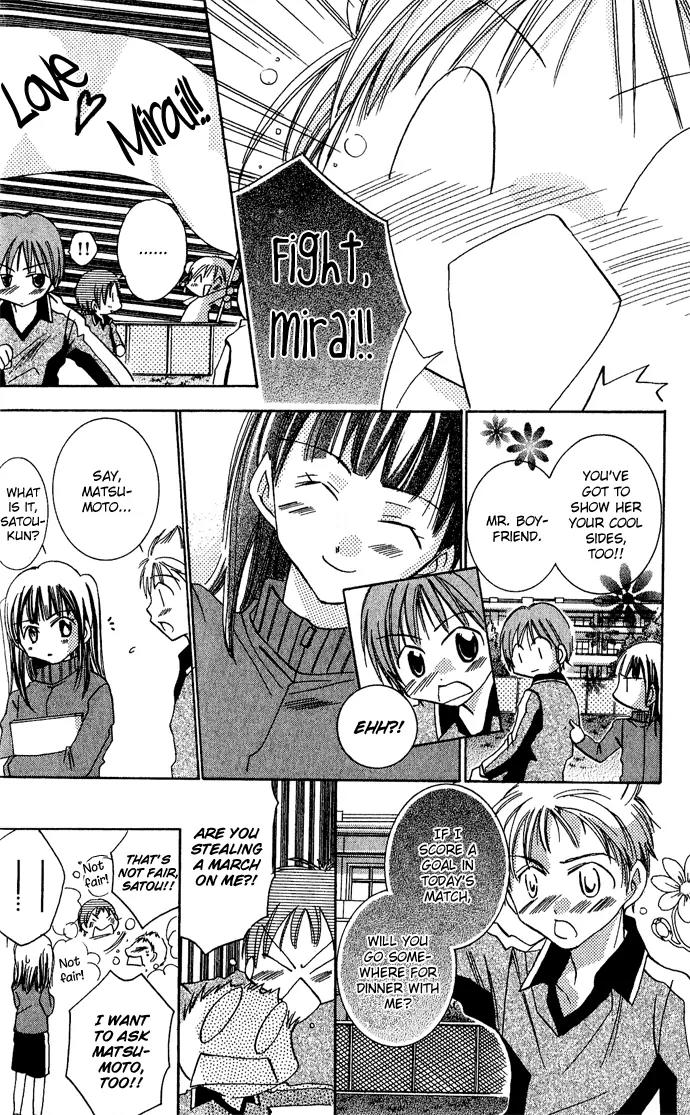 Tonari no Hijiri-kun Chapter 3 page 47 - Chapter 3