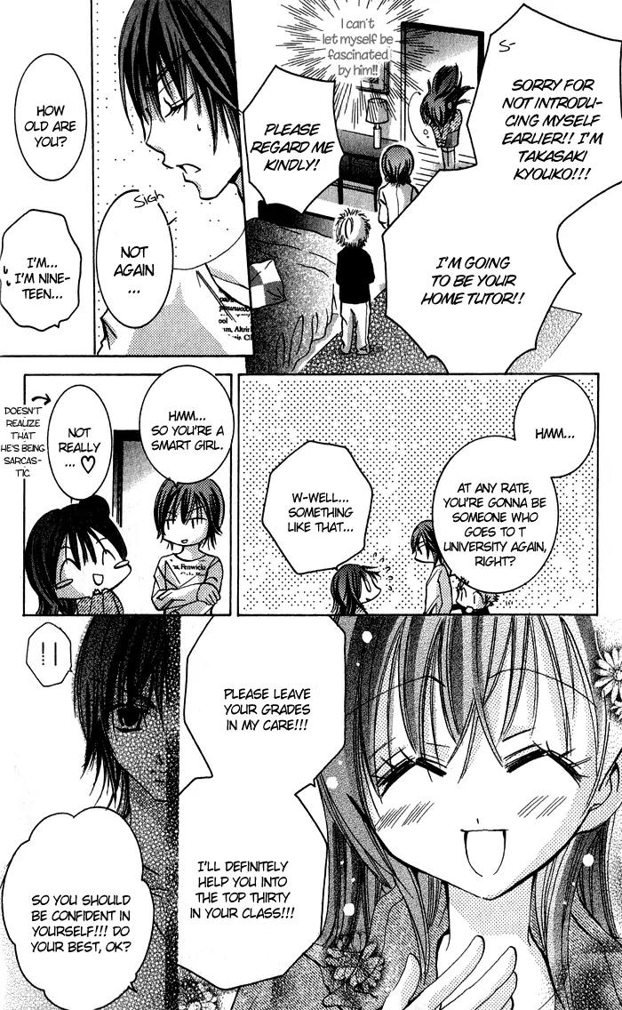 Tonari no Hijiri-kun Chapter 4 page 10 - Chapter 4: [End]