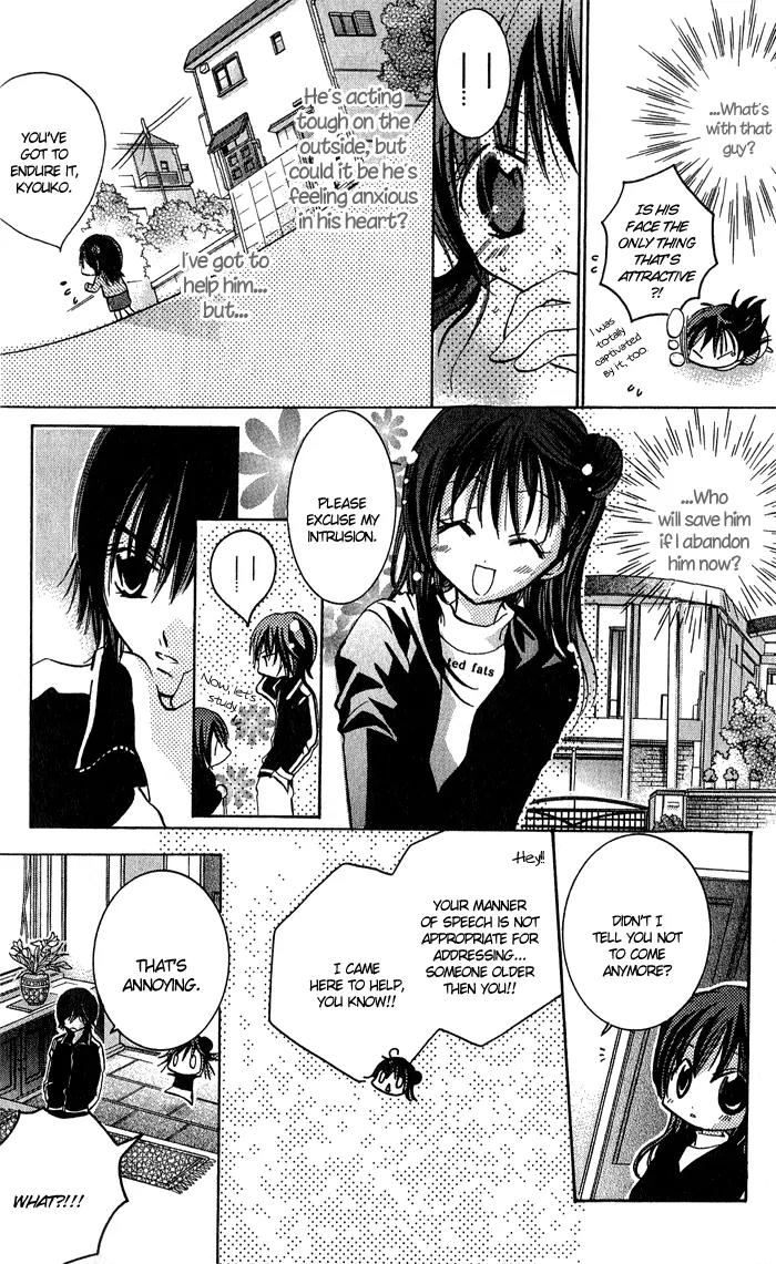 Tonari no Hijiri-kun Chapter 4 page 12 - Chapter 4: [End]