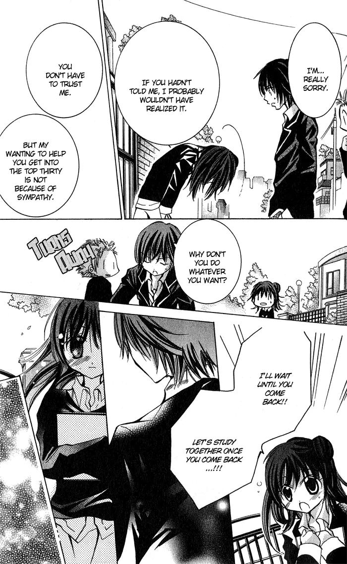 Tonari no Hijiri-kun Chapter 4 page 17 - Chapter 4: [End]