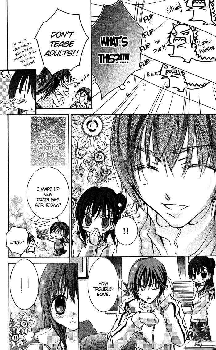 Tonari no Hijiri-kun Chapter 4 page 21 - Chapter 4: [End]