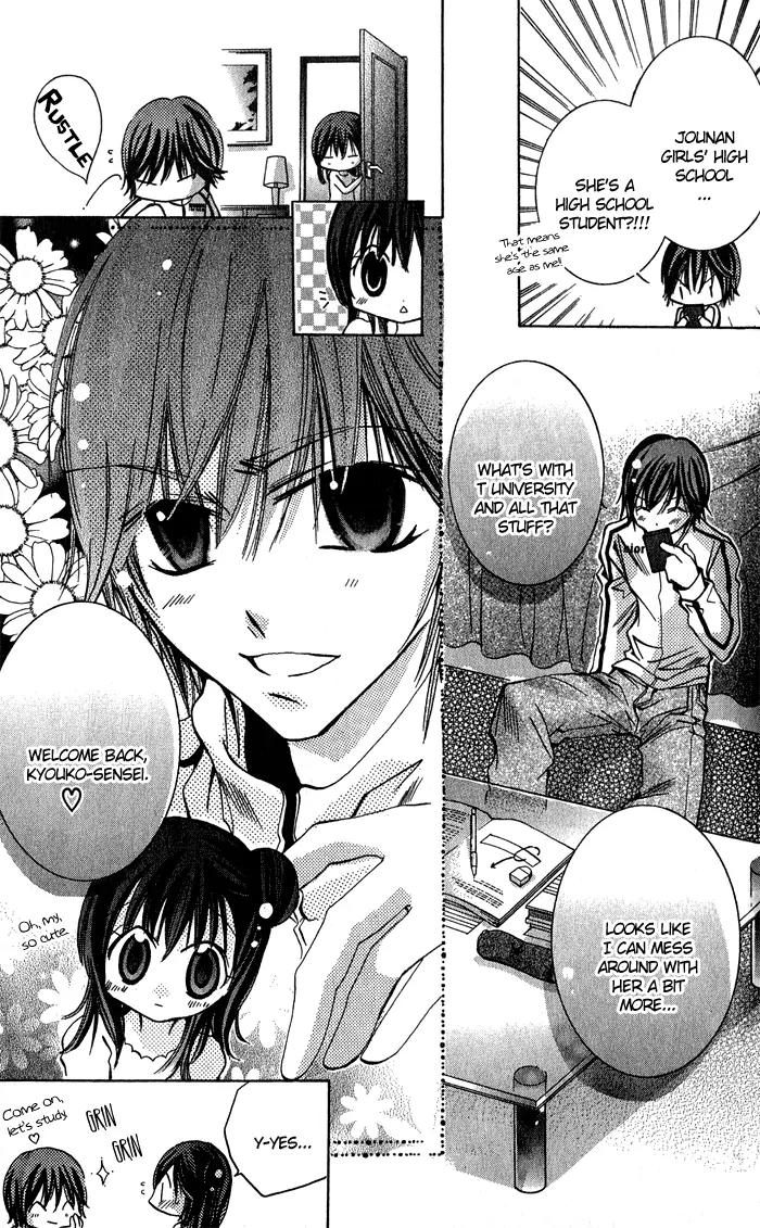 Tonari no Hijiri-kun Chapter 4 page 23 - Chapter 4: [End]