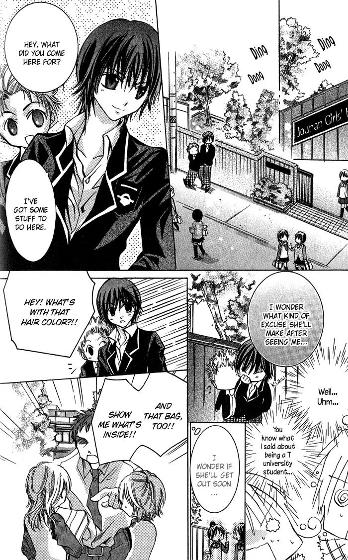 Tonari no Hijiri-kun Chapter 4 page 24 - Chapter 4: [End]
