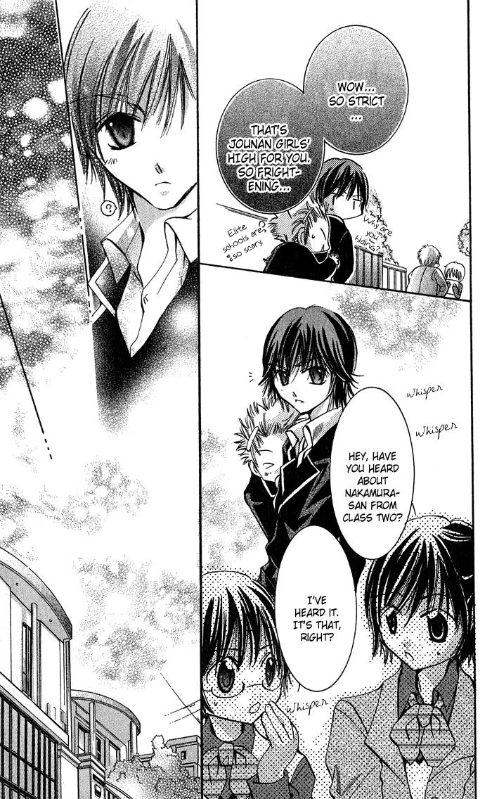 Tonari no Hijiri-kun Chapter 4 page 25 - Chapter 4: [End]