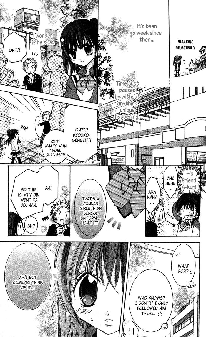 Tonari no Hijiri-kun Chapter 4 page 31 - Chapter 4: [End]