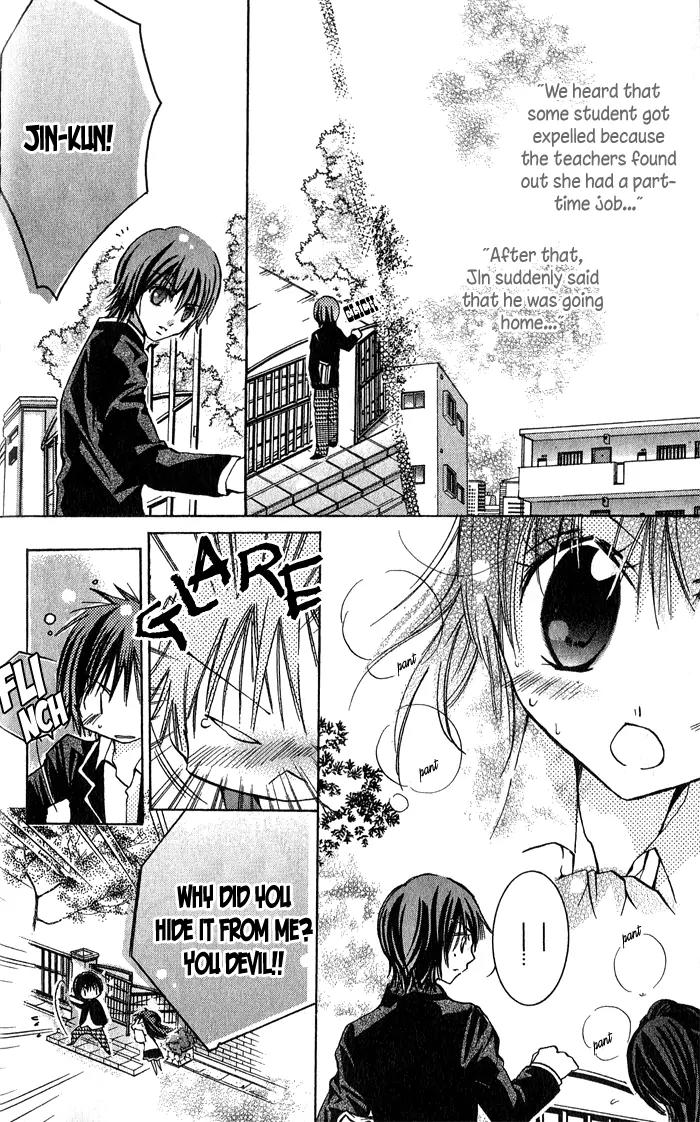 Tonari no Hijiri-kun Chapter 4 page 32 - Chapter 4: [End]