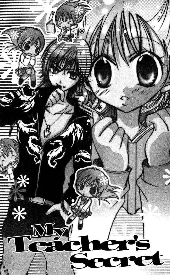 Tonari no Hijiri-kun Chapter 4 page 4 - Chapter 4: [End]