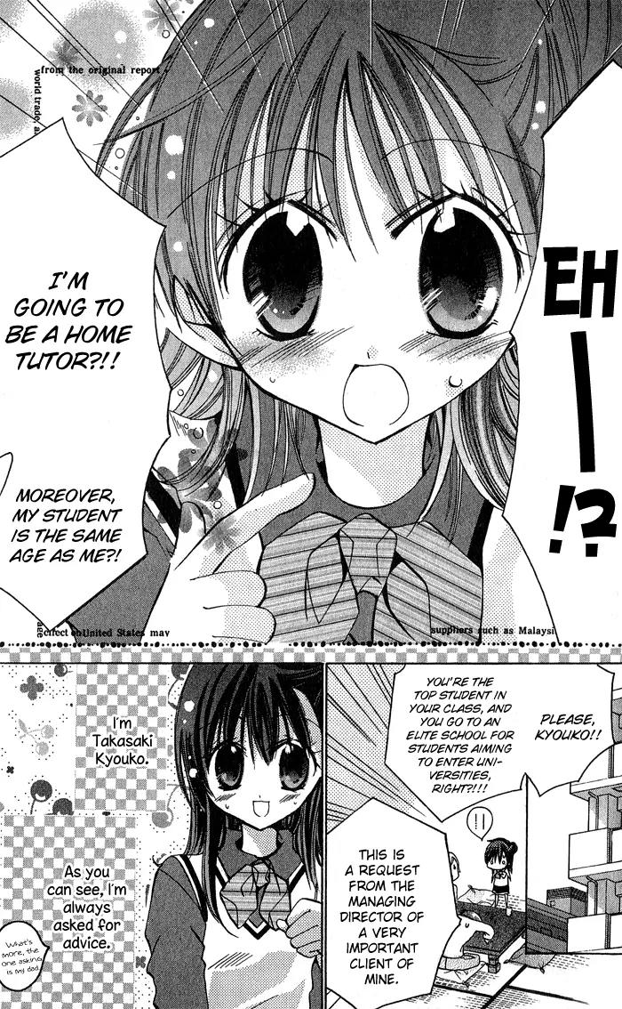 Tonari no Hijiri-kun Chapter 4 page 5 - Chapter 4: [End]