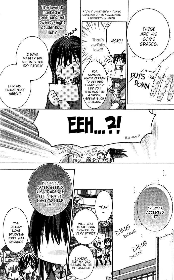 Tonari no Hijiri-kun Chapter 4 page 6 - Chapter 4: [End]