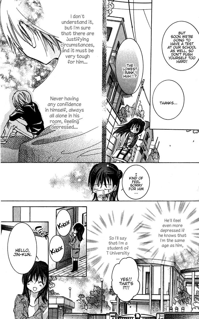Tonari no Hijiri-kun Chapter 4 page 7 - Chapter 4: [End]