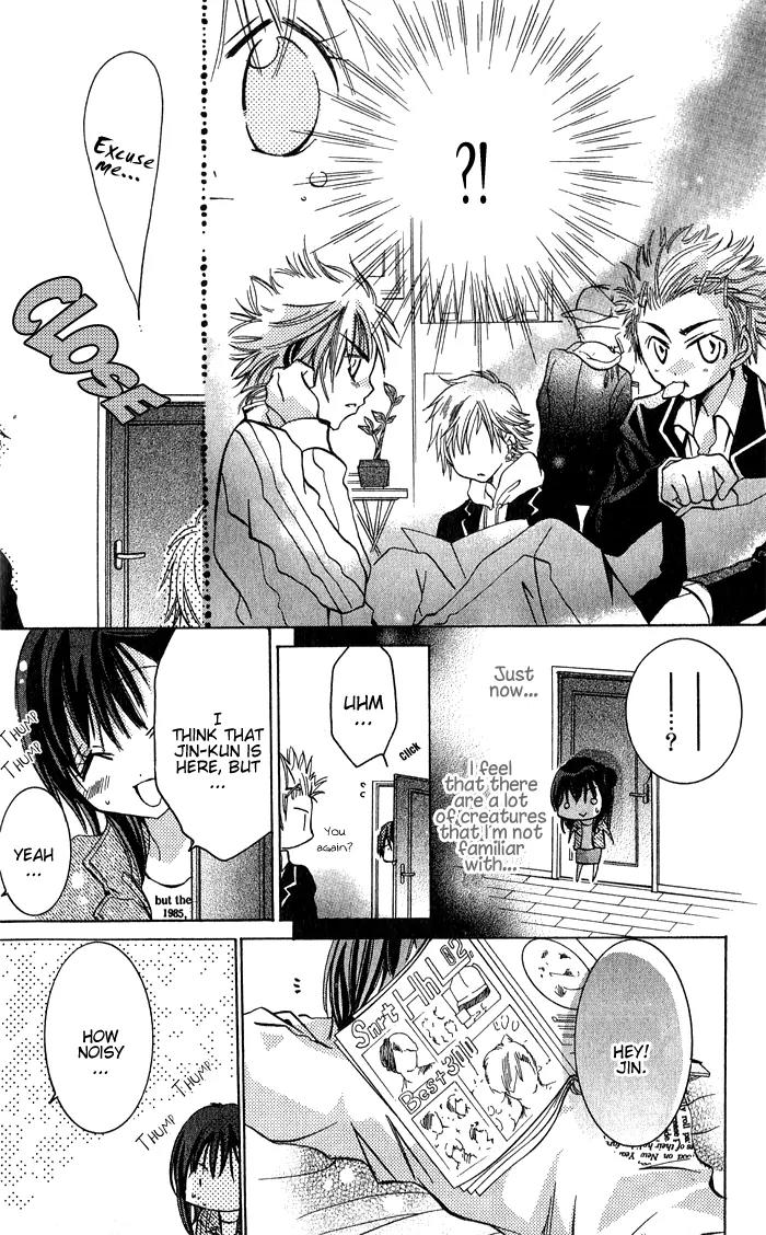 Tonari no Hijiri-kun Chapter 4 page 8 - Chapter 4: [End]