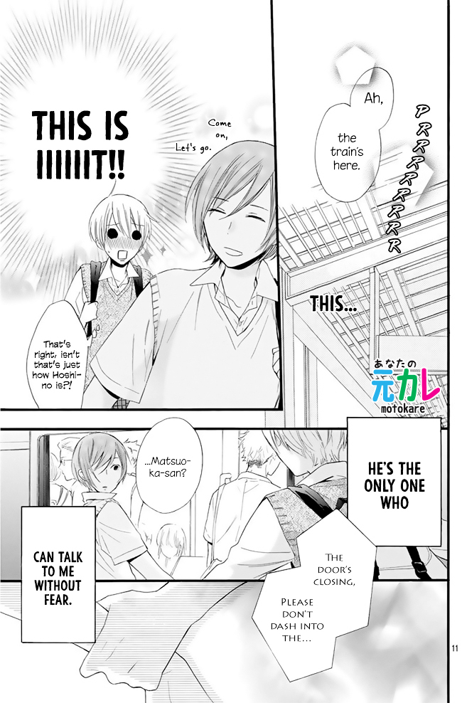 Tonari no Hoshi no Ouji-sama Chapter 0 page 10 - Chapter 0